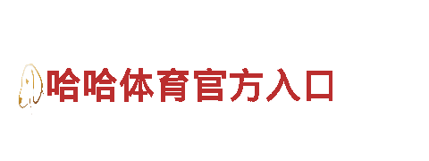 领袖创意-bet导航